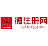 乳山贵州注册公司没有地址怎么办